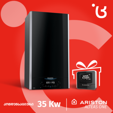 გაზის ქვაბი Ariston ALTEAS ONE 35 კვტ