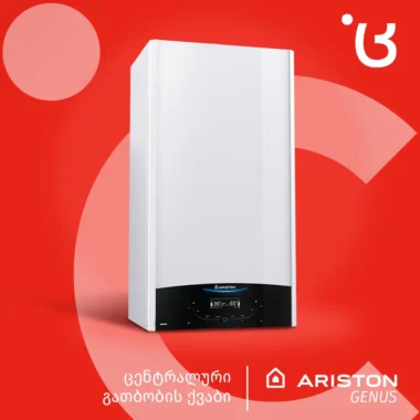 გაზის ქვაბი Ariston GENUS XC 35 კვტ - Image 2