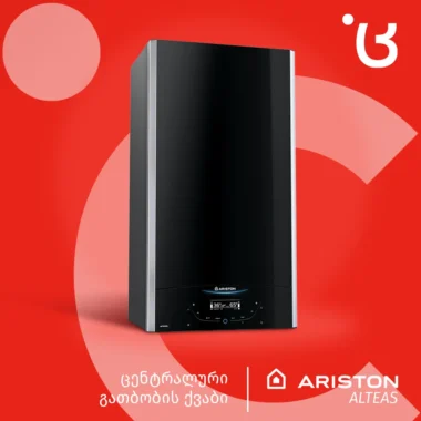 გაზის ქვაბი Ariston ALTEAS XC 24 კვტ - Image 2