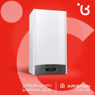 გაზის ქვაბი Ariston CLAS ONE 24 კვტ - Image 2