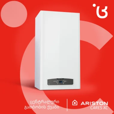 გაზის ქვაბი Ariston CARES XC 24 კვტ - Image 2